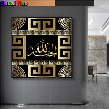 Ayat ul kursi Iszlám Allah teljes négyzet/kör fúró gyémánt festmény muszlim 5D DIY gyémánt hímzés Ramadan Mecset Dekoráció