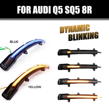1 Pár Kék Sárga Ismételje meg a Dinamikus LED Oldalsó Tükör-Jelző Lámpa Autó Visszapillantó indexet, Lámpák, Audi Q5 SQ5 8R Q7 4L SQ7 1